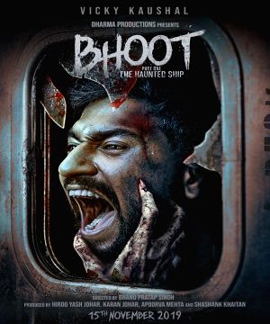 Bhoot - Part One: The Haunted Ship poster